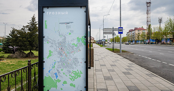 Благоустройство города